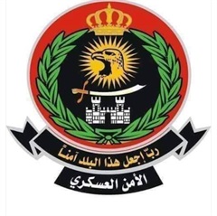 Military Security Directorate